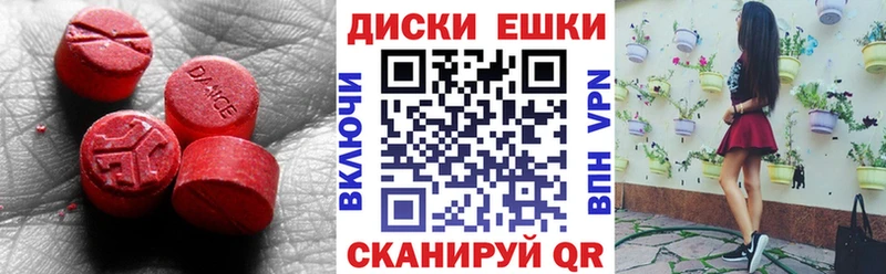 наркотики  Медынь  Экстази Philipp Plein 