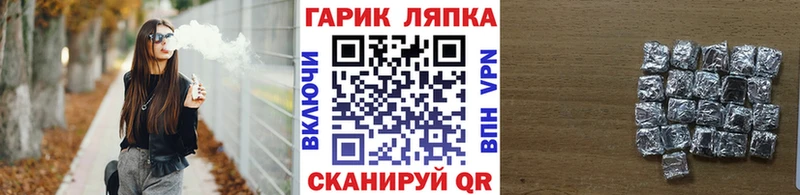 ГАШИШ Изолятор  что такое   Медынь 