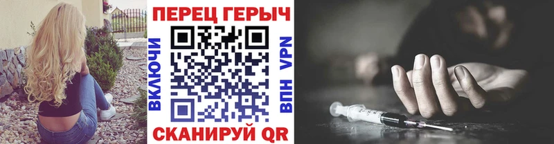 Героин VHQ Медынь