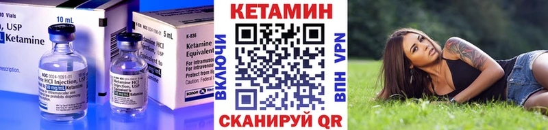 Кетамин VHQ  Медынь 