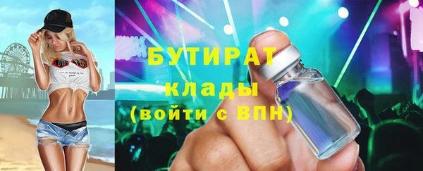 не бодяженный Алексин