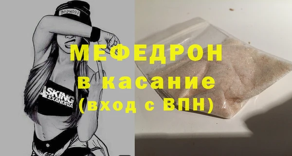 прущие крисы Новодвинск