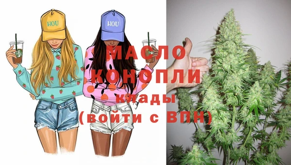 марки nbome Алексеевка