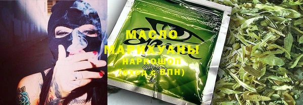 марки nbome Алексеевка