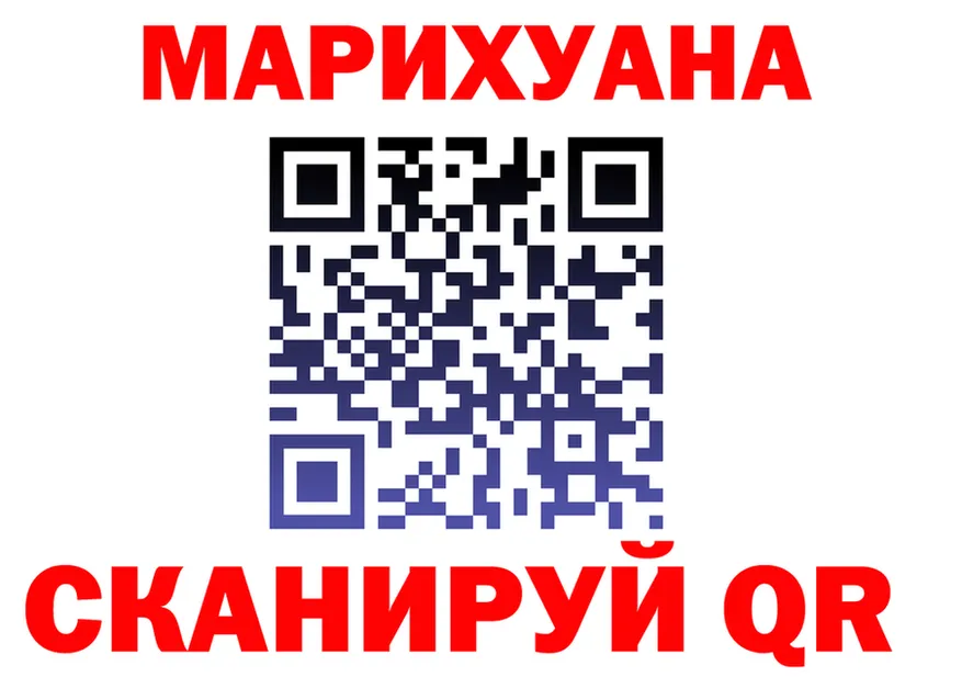 Cannafood марихуана сайт площадка МЕГА Медынь