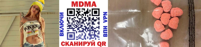 MDMA Molly ссылка на мегу tor Медынь