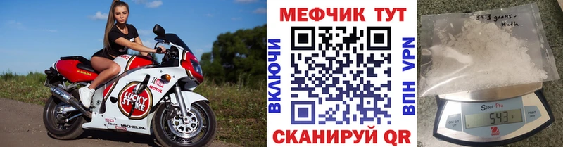 даркнет сайт  Медынь  ОМГ ОМГ зеркало  МЯУ-МЯУ мука 