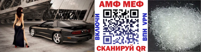 Первитин винт  Медынь 