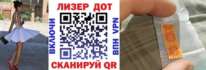 купить наркотик Медынь Марки NBOMe 1,8мг
